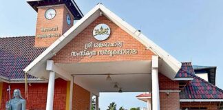 കാലടി സംസ്കൃത സർവകലാശാലയിലെ എസ്എഫ്ഐ സമരത്തിൽ വിദ്യാർത്ഥികൾക്കെതിരെ നടപടിയുമായി സർവകലാശാല