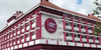 കേരള ബാങ്ക് ആസ്ഥാനത്ത് വിജിലൻസ് പരിശോധന