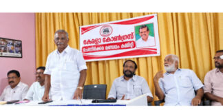 ചെന്നീർക്കര സമഗ്ര കുടിവെള്ള പദ്ധതി യാഥാർത്ഥ്യമാക്കണം : കേരളാ കോൺഗ്രസ്