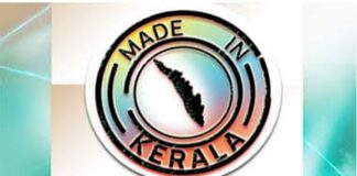 കേരളത്തിൽ ഉത്പാദിപ്പിക്കുന്ന ഗുണനിലവാരമുള്ള ഉൽപ്പന്നങ്ങൾക്ക് ആഗോള വിപണി ലക്ഷ്യമിട്ട് വ്യവസായ വകുപ്പ് ‘കേരള ബ്രാൻഡ്’ പോർട്ടൽ ആരംഭിച്ചു