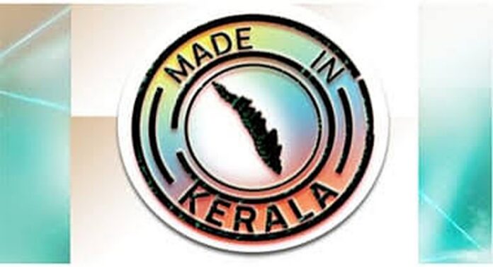 കേരളത്തിൽ ഉത്പാദിപ്പിക്കുന്ന ഗുണനിലവാരമുള്ള ഉൽപ്പന്നങ്ങൾക്ക് ആഗോള വിപണി ലക്ഷ്യമിട്ട് വ്യവസായ വകുപ്പ് ‘കേരള ബ്രാൻഡ്’ പോർട്ടൽ ആരംഭിച്ചു കേരളത്തിൽ ഉത്പാദിപ്പിക്കുന്ന ഗുണനിലവാരമുള്ള ഉൽപ്പന്നങ്ങൾക്ക് ആഗോള വിപണി ലക്ഷ്യമിട്ട് വ്യവസായ വകുപ്പ് ‘കേരള ബ്രാൻഡ്’ പോർട്ടൽ ആരംഭിച്ചു