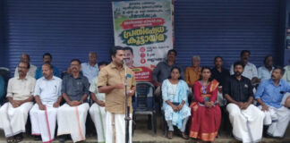ജനവാസ പ്രദേശവും കൃഷിഭൂമിയും ഉള്പ്പെടുത്തിയ ഇ.എസ്.ഐ. കരട് വിജ്ഞാപനം പിന്വലിക്കണം : അഖിലേന്ത്യ കിസാന് സഭ