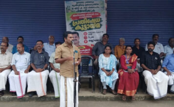 ജനവാസ പ്രദേശവും കൃഷിഭൂമിയും ഉള്പ്പെടുത്തിയ ഇ.എസ്.ഐ. കരട് വിജ്ഞാപനം പിന്വലിക്കണം : അഖിലേന്ത്യ കിസാന് സഭ