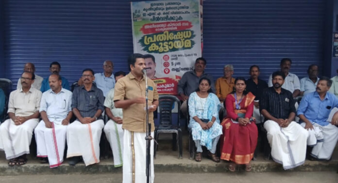 ജനവാസ പ്രദേശവും കൃഷിഭൂമിയും ഉള്പ്പെടുത്തിയ ഇ.എസ്.ഐ. കരട് വിജ്ഞാപനം പിന്വലിക്കണം : അഖിലേന്ത്യ കിസാന് സഭ ജനവാസ പ്രദേശവും കൃഷിഭൂമിയും ഉള്പ്പെടുത്തിയ ഇ.എസ്.ഐ. കരട് വിജ്ഞാപനം പിന്വലിക്കണം : അഖിലേന്ത്യ കിസാന് സഭ