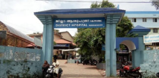 കോഴഞ്ചേരി ജില്ലാ ആശുപത്രിയില് അനസ്തേഷ്യ മെഷീന് തകരാറിലായി