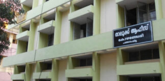 കോഴഞ്ചേരി താലൂക്ക് വികസന സമിതി യോഗം ചേര്ന്നു