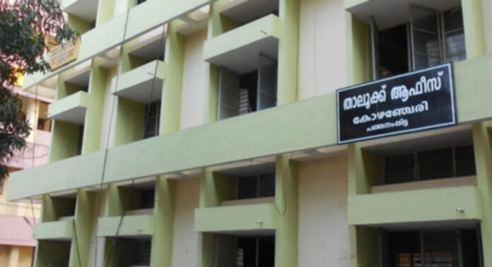 കോഴഞ്ചേരി താലൂക്ക് വികസന സമിതി യോഗം ചേര്ന്നു കോഴഞ്ചേരി താലൂക്ക് വികസന സമിതി യോഗം ചേര്ന്നു
