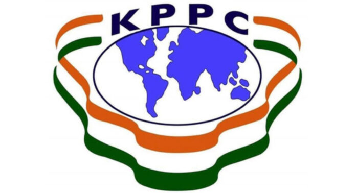 ലോക കേരളസഭ നിർത്തലാക്കുവാനുള്ള തീരുമാനം സ്വാഗതാർഹം : പ്രവാസി കോൺഗ്രസ് ലോക കേരളസഭ നിർത്തലാക്കുവാനുള്ള തീരുമാനം സ്വാഗതാർഹം : പ്രവാസി കോൺഗ്രസ്