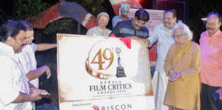 49 മത് ഫിലിം ക്രിട്ടിക്സ് അവാർഡ് ലോഗോ പ്രകാശനം ചെയ്തു