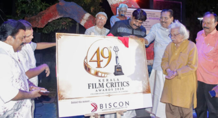 49 മത് ഫിലിം ക്രിട്ടിക്സ് അവാർഡ് ലോഗോ പ്രകാശനം ചെയ്തു 49 മത് ഫിലിം ക്രിട്ടിക്സ് അവാർഡ് ലോഗോ പ്രകാശനം ചെയ്തു