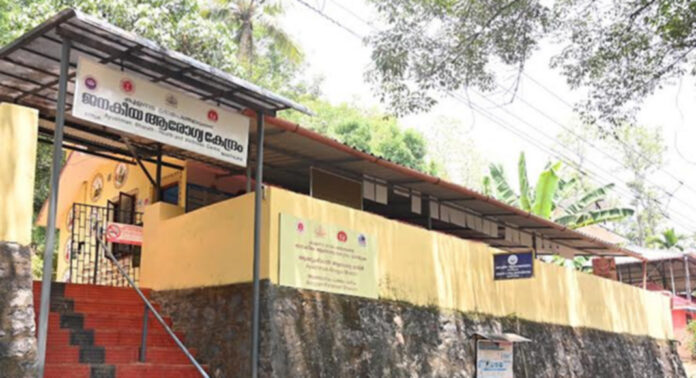 പത്തനംതിട്ട ജില്ലയില് മൂന്ന് ജനകീയ ആരോഗ്യകേന്ദ്രങ്ങള്ക്ക് കൂടി ദേശീയ ഗുണനിലവാര അംഗീകാരം ലഭിച്ചു പത്തനംതിട്ട ജില്ലയില് മൂന്ന് ജനകീയ ആരോഗ്യകേന്ദ്രങ്ങള്ക്ക് കൂടി ദേശീയ ഗുണനിലവാര അംഗീകാരം ലഭിച്ചു
