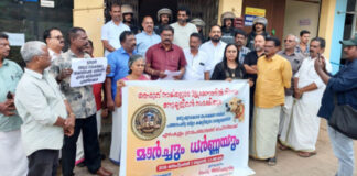 അടൂരിലെ തെരുവുനായ ശല്യം : മനുഷ്യാവകാശ സംരക്ഷണ സമിതി മാർച്ചും ധർണ്ണയും നടത്തി