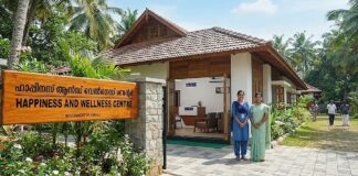 ഇനി മാനസിക ആരോഗ്യകേന്ദ്രങ്ങള് ഇല്ല ; പകരം ഹാപ്പിനസ് ആന്ഡ് വെല്നെസ് സെന്ററുകള്