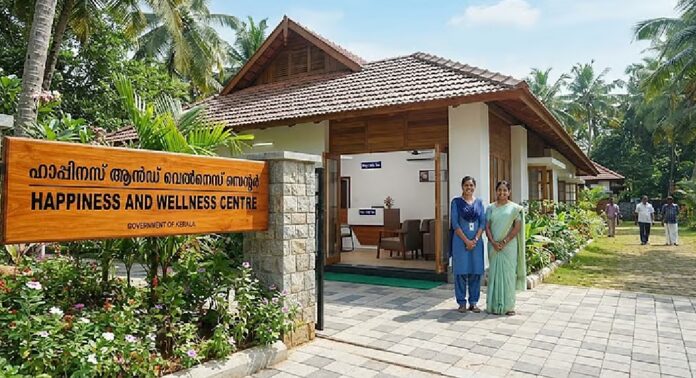 ഇനി മാനസിക ആരോഗ്യകേന്ദ്രങ്ങള് ഇല്ല ; പകരം ഹാപ്പിനസ് ആന്ഡ് വെല്നെസ് സെന്ററുകള് ഇനി മാനസിക ആരോഗ്യകേന്ദ്രങ്ങള് ഇല്ല ; പകരം ഹാപ്പിനസ് ആന്ഡ് വെല്നെസ് സെന്ററുകള്
