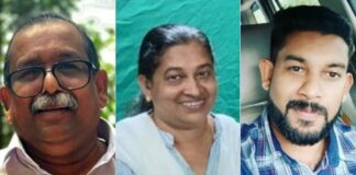 കോട്ടയത്ത് ഒരു കുടുംബത്തിലെ മൂന്ന് പേരെ കാണാതായി