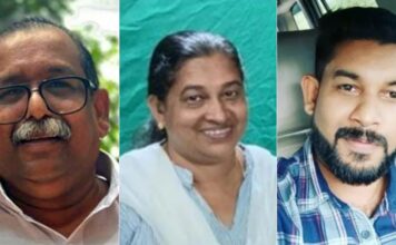 കോട്ടയത്ത് ഒരു കുടുംബത്തിലെ മൂന്ന് പേരെ കാണാതായി