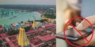 തമിഴ്നാട്ടിലെ പ്രധാന ക്ഷേത്രങ്ങളിൽ ഇന്നു മുതൽ ക്യാമറ മൊബൈൽ ഫോൺ കൊണ്ടുപോകുന്നതിന് വിലക്ക്