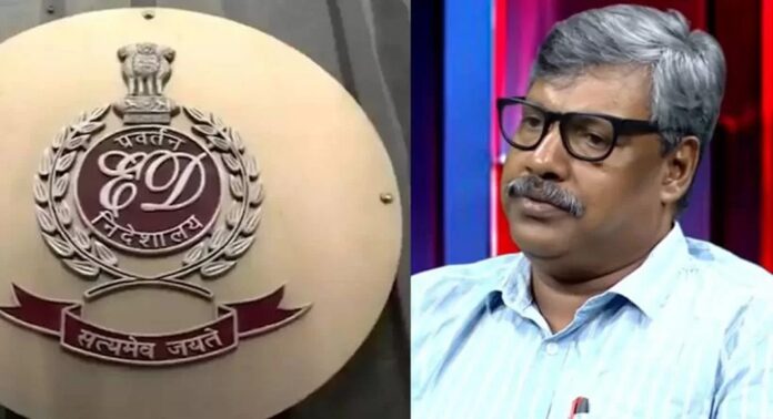 2021ലെ നിയമസഭാ തെരഞ്ഞെടുപ്പുകാലത്ത് മാധ്യമ വാർത്തകളുടെ തലക്കെട്ടുകൾ നിശ്ചയിച്ചത് ഇ.ഡി ഉദ്യോഗസ്ഥരെന്ന് മുതിർന്ന മാധ്യമ പ്രവർത്തകൻ എം.പി. ബഷീർ 2021ലെ നിയമസഭാ തെരഞ്ഞെടുപ്പുകാലത്ത് മാധ്യമ വാർത്തകളുടെ തലക്കെട്ടുകൾ നിശ്ചയിച്ചത് ഇ.ഡി ഉദ്യോഗസ്ഥരെന്ന് മുതിർന്ന മാധ്യമ പ്രവർത്തകൻ എം.പി. ബഷീർ