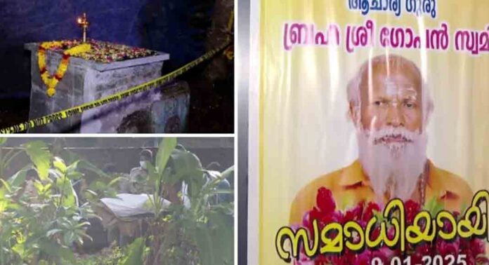 നെയ്യാറ്റിൻകര ഗോപൻ്റെ മരണത്തിൽ അസ്വാഭാവികതയില്ല ; കേസ് അവസാനിപ്പിച്ച് പോലീസ് നെയ്യാറ്റിൻകര ഗോപൻ്റെ മരണത്തിൽ അസ്വാഭാവികതയില്ല ; കേസ് അവസാനിപ്പിച്ച് പോലീസ്