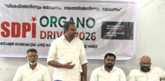 എസ്.ഡി.പി.ഐ പത്തനംതിട്ട ജില്ല കമ്മറ്റിയുടെ നേതൃത്വത്തില് ഓർഗാനോ ഡ്രൈവ് – 2026 നടന്നു