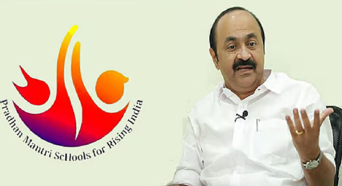 പിഎം ശ്രീ പദ്ധതിയിൽ യുഡിഎഫിൽ ഭിന്നത പുകയുന്നു പിഎം ശ്രീ പദ്ധതിയിൽ യുഡിഎഫിൽ ഭിന്നത പുകയുന്നു