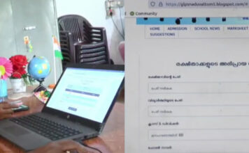 വിദ്യാര്ഥികളുടെ പ്രോഗ്രസ് കാര്ഡ് ഡിജിറ്റലാക്കി പളളിപ്പാട് നടുവട്ടം ഗവണ്മെന്റ് എല്പി സ്കൂൾ