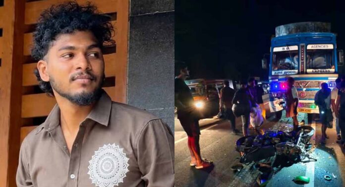 ബൈക്ക് ലോറിയിലേക്ക് ഇടിച്ചു കയറി ; 20 മിനിറ്റോളം റോഡിൽ രക്തം വാർന്ന് 23 കാരൻ ; യുവാവിന് ദാരുണാന്ത്യം ബൈക്ക് ലോറിയിലേക്ക് ഇടിച്ചു കയറി ; 20 മിനിറ്റോളം റോഡിൽ രക്തം വാർന്ന് 23 കാരൻ ; യുവാവിന് ദാരുണാന്ത്യം
