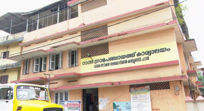 റാന്നി ഗ്രാമപഞ്ചായത്ത് 14 ആം വാര്ഡില് ഉപതെരഞ്ഞെടുപ്പ് പ്രഖ്യാപിച്ചു : വോട്ടെടുപ്പ് സെപ്റ്റംബർ 28 ന് റാന്നി ഗ്രാമപഞ്ചായത്ത് 14 ആം വാര്ഡില് ഉപതെരഞ്ഞെടുപ്പ് പ്രഖ്യാപിച്ചു : വോട്ടെടുപ്പ് സെപ്റ്റംബർ 28 ന്