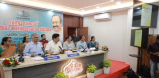 ദുരന്ത നിവാരണ പുനരുദ്ധാരണം നിരീക്ഷിക്കാന് റിട്രാക്ക് വെബ് പോര്ട്ടലുമായി ജില്ല ദുരന്തനിവാരണ അതോറിറ്റി