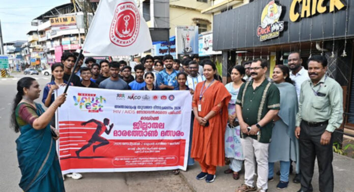 പത്തനംതിട്ടയില് ആരോഗ്യവകുപ്പിന്റെ നേതൃത്വത്തില് യൂത്ത് ഫെസ്റ്റ് നടന്നു പത്തനംതിട്ടയില് ആരോഗ്യവകുപ്പിന്റെ നേതൃത്വത്തില് യൂത്ത് ഫെസ്റ്റ് നടന്നു