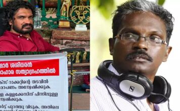 സനല് കുമാര് ശശിധരന് സെക്രട്ടറിയേറ്റിന് മുന്നില് നടത്തുന്ന നിരാഹാര സമരത്തിനെതിരെ സംവിധായകന് ഡോ. ബിജു