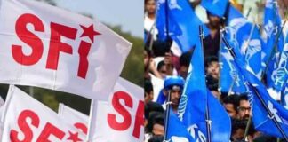 നിർമ്മലഗിരി കോളജിൽ എസ്എഫ്ഐ–കെഎസ്യു സംഘർഷം ; 20 പേർക്കെതിരെ കേസ്