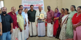 കാട്ടുപന്നി ശല്യം നിയന്ത്രിക്കാന് ചെറുകോൽ ഗ്രാമപഞ്ചായത്തിൽ കർഷക – ഷൂട്ടർ സംഗമം നടന്നു