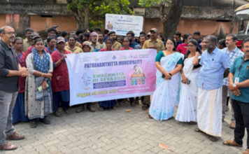 പത്തനംതിട്ട നഗരസഭയുടെ നേതൃത്വത്തില് സ്വച്ഛതാ ഹി സേവാ ശുചീകരണ യജ്ഞം നടന്നു