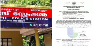 തെന്മല സർക്കിൾ ഓഫീസ് കുളത്തുപ്പുഴയിൽ തുടരും ; ഐജി ഉത്തരവിറക്കി