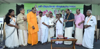 ഡോ.പുനലൂർ സോമരാജന് വിദ്യാധിരാജ കർമ്മ ശ്രേഷ്ഠ പുരസ്കാരം