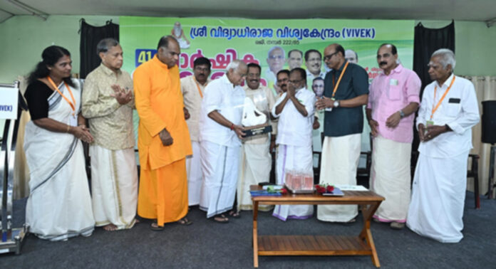 ഡോ.പുനലൂർ സോമരാജന് വിദ്യാധിരാജ കർമ്മ ശ്രേഷ്ഠ പുരസ്കാരം ഡോ.പുനലൂർ സോമരാജന് വിദ്യാധിരാജ കർമ്മ ശ്രേഷ്ഠ പുരസ്കാരം