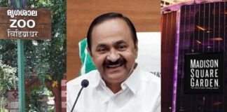 തിരുവനന്തപുരം മൃഗശാല മാറ്റത്തിൽ ഉറച്ച് വി.ഡി. സതീശൻ