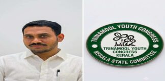 പ്രതിഷേധക്കാരെ തല്ലിച്ചതച്ച ഡല്ഹി പോലീസ് നടപടി ക്രൂരം ; ആഭ്യന്തര മന്ത്രി അമിത് ഷാ രാജി വെക്കണം: തൃണമൂൽ യൂത്ത് കോൺഗ്രസ് 