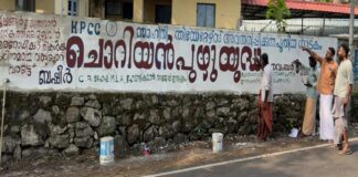 വൈക്കം മുഹമ്മദ് ബഷീറിൻ്റെ ഓർമകളുമായി ‘ചൊറിയൻപുഴ യുദ്ധം’ ; യുദ്ധവിരുദ്ധ സന്ദേശവുമായി കെപിസിസിയുടെ നാടകം നവംബർ 8-ന് പത്തനംതിട്ടയിൽ