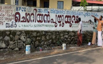 വൈക്കം മുഹമ്മദ് ബഷീറിൻ്റെ ഓർമകളുമായി ‘ചൊറിയൻപുഴ യുദ്ധം’ ; യുദ്ധവിരുദ്ധ സന്ദേശവുമായി കെപിസിസിയുടെ നാടകം നവംബർ 8-ന് പത്തനംതിട്ടയിൽ