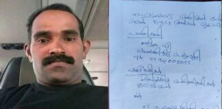 ചിറയിൻകീഴിൽ പോലീസ് മർദനത്തെ തുടർന്ന് യുവാവ് മരിച്ചതായി പരാതി