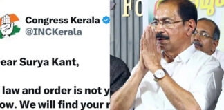 ചീഫ് ജസ്റ്റിസിനെതിരായ പോസ്റ്റ് : കോൺഗ്രസ് നേതാക്കൾക്കെതിരെ കോടതിയലക്ഷ്യ ഹർജി നൽകും