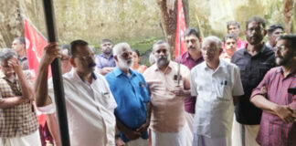 അരുവാപ്പുലം വില്ലേജ് ഓഫീസിലേക്ക് സി.ഐ.റ്റി.യു. മാര്ച്ചും ധര്ണ്ണയും നടത്തി