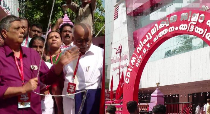 സിപിഎം പത്തനംതിട്ട വിപുലീകൃത ജില്ലാ കമ്മിറ്റിയിൽ തർക്കം രൂക്ഷമായതോടെ ജില്ലാ സെക്രട്ടറിയേറ്റിലെ ഒഴിവ് നികത്താനായില്ല സിപിഎം പത്തനംതിട്ട വിപുലീകൃത ജില്ലാ കമ്മിറ്റിയിൽ തർക്കം രൂക്ഷമായതോടെ ജില്ലാ സെക്രട്ടറിയേറ്റിലെ ഒഴിവ് നികത്താനായില്ല