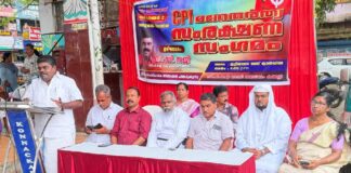 മതസൗഹാർദം തകർക്കാനുള്ള ശ്രമങ്ങൾക്കെതിരെ സമൂഹം ജാഗ്രത പാലിക്കണം : ഡി . സജി