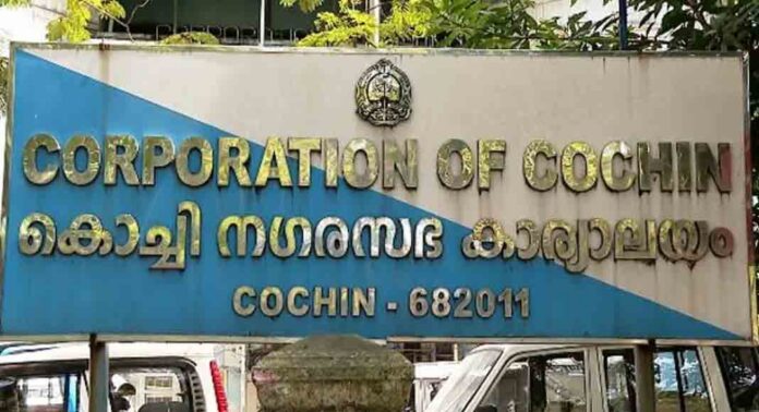 വിവരാവകാശ നിയമപ്രകാരം അപേക്ഷകൾ സ്ഥിരമായി സമർപ്പിക്കുന്നവരെ നിരീക്ഷിക്കാൻ കൊച്ചി കൗൺസിൽ യോഗത്തിൽ തീരുമാനം വിവരാവകാശ നിയമപ്രകാരം അപേക്ഷകൾ സ്ഥിരമായി സമർപ്പിക്കുന്നവരെ നിരീക്ഷിക്കാൻ കൊച്ചി കൗൺസിൽ യോഗത്തിൽ തീരുമാനം