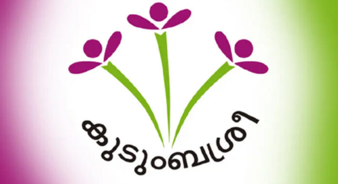 കുടുംബശ്രീ മിഷൻ സൗജന്യ തൊഴിലധിഷ്ഠിത നൈപുണ്യ പരിശീലന കോഴ്സുകളിലേക്ക് അപേക്ഷ ക്ഷണിച്ചു കുടുംബശ്രീ മിഷൻ സൗജന്യ തൊഴിലധിഷ്ഠിത നൈപുണ്യ പരിശീലന കോഴ്സുകളിലേക്ക് അപേക്ഷ ക്ഷണിച്ചു
