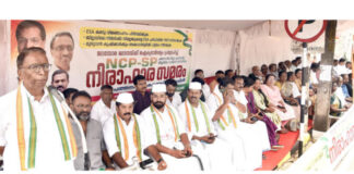 പരിസ്ഥിതി സംരക്ഷണത്തോടൊപ്പം മലയോര ജനതയ്ക്കും സംരക്ഷണം അനിവാര്യം : അഡ്വ.പി.എം.സുരേഷ് ബാബു