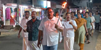 യു.പി.ഐ. ഇടപാടുകൾക്ക് എം.ഡി.ആർ : വ്യാപാരി വ്യവസായി ഏകോപന സമിതി വെച്ചൂച്ചിറ യൂണിറ്റ് പ്രതിഷേധ പ്രകടനം നടത്തി